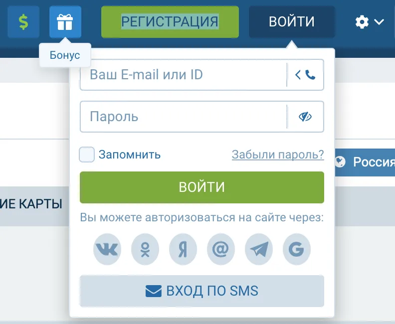вход 1XBET лк